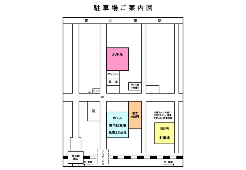 Hotel New Neo 쿠마가야 외부 사진
